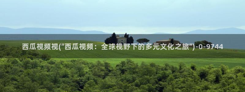 欢乐颂全集在线观看免费西瓜影院