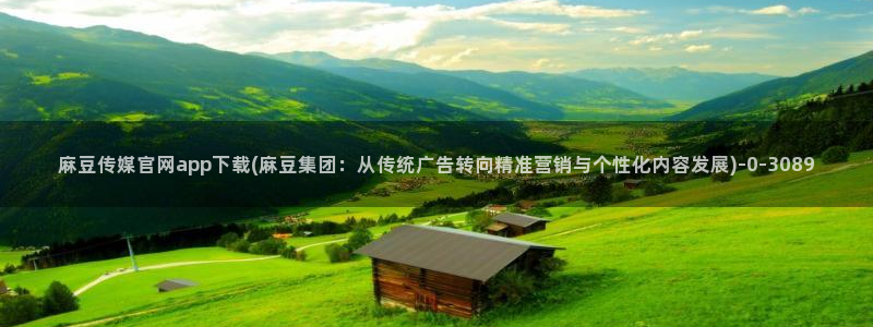 mdmup麻豆传媒官网